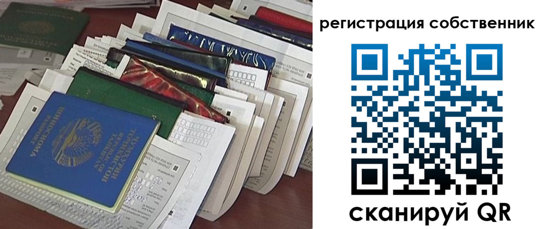 форма 3 в Ростове